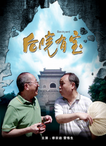 深夜桃色影院